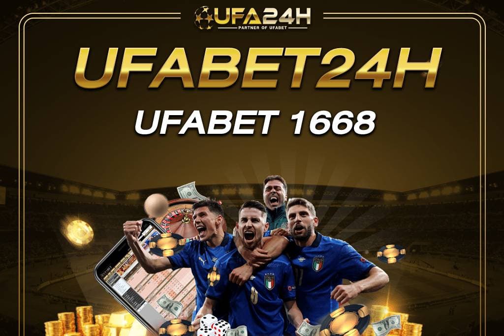 UFABET 1668